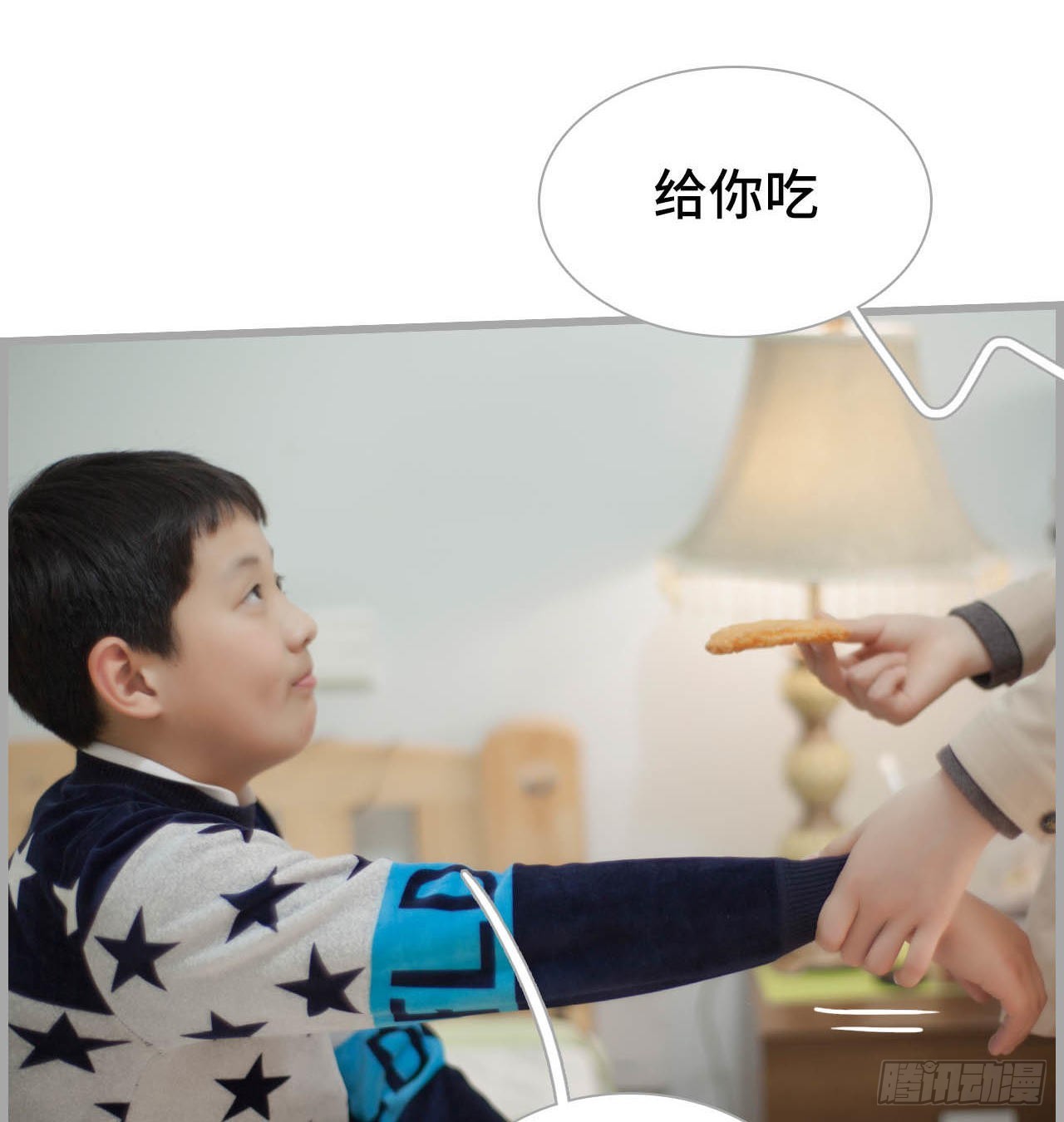 第54话10