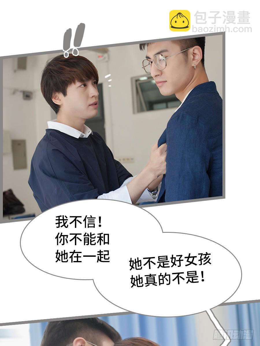 第21话33