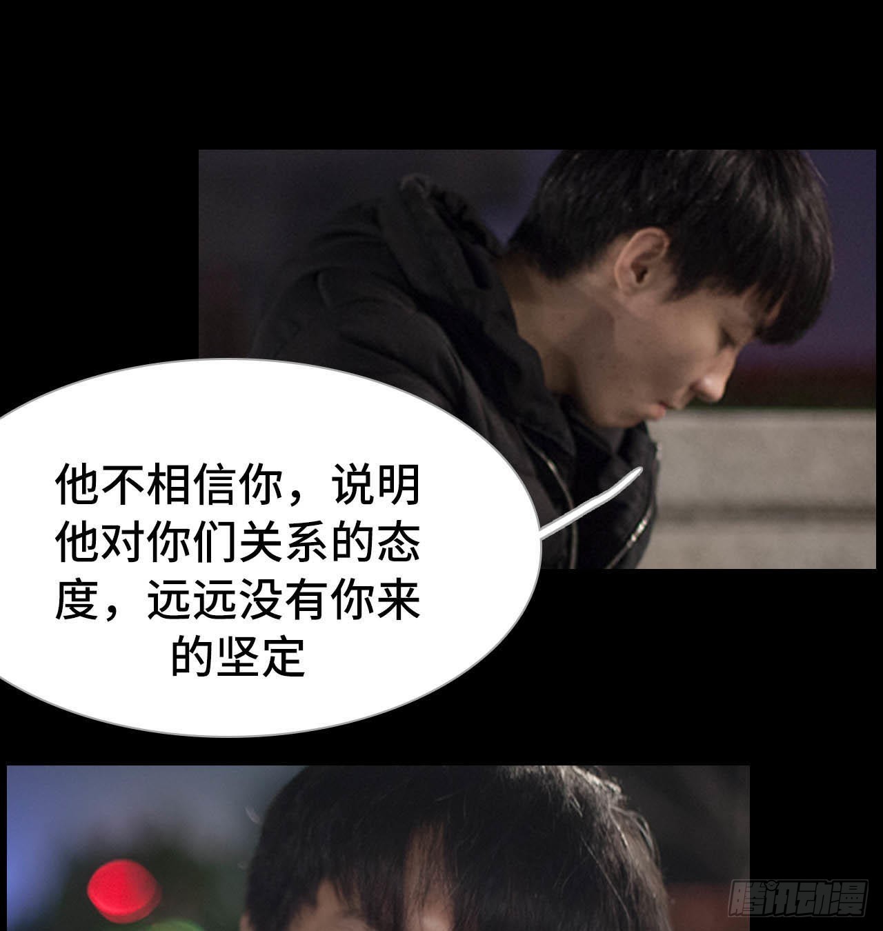 第51话16