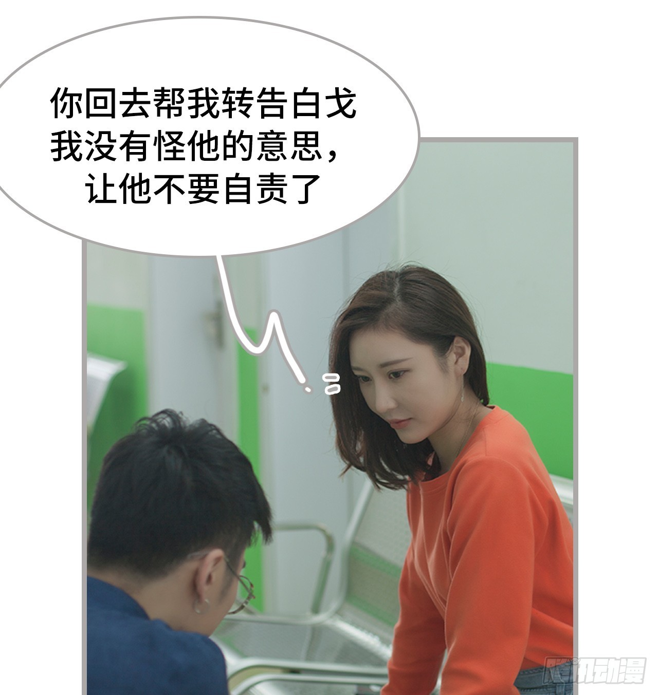 第35话6