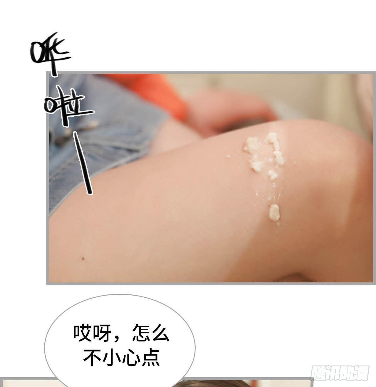 第39话10