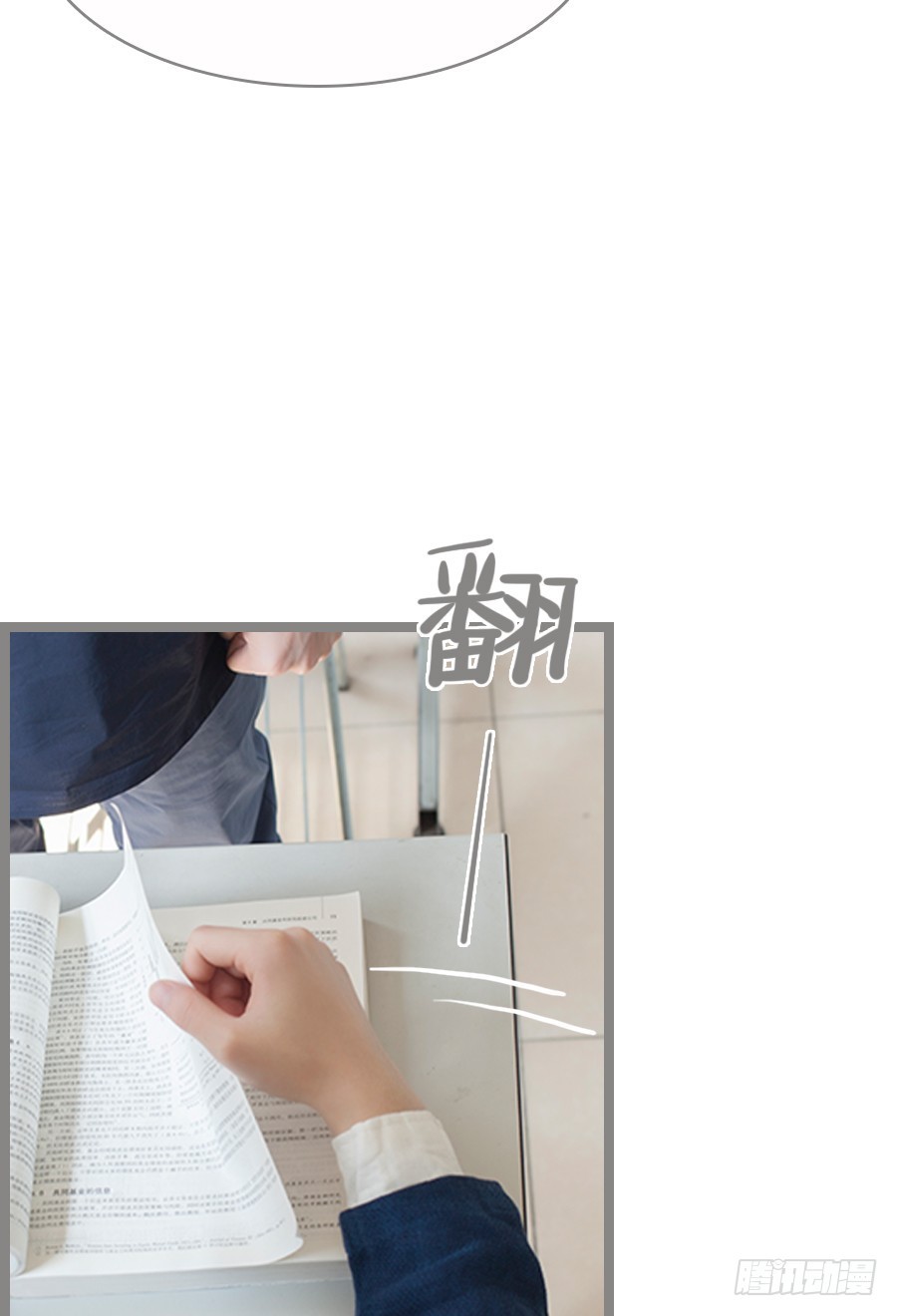第21话21