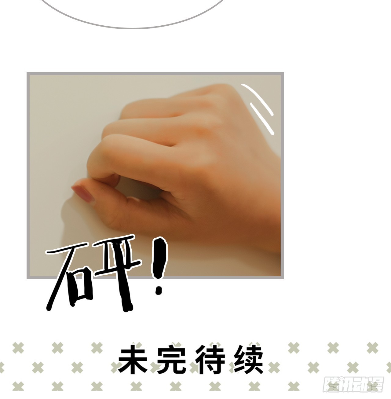 第38话33