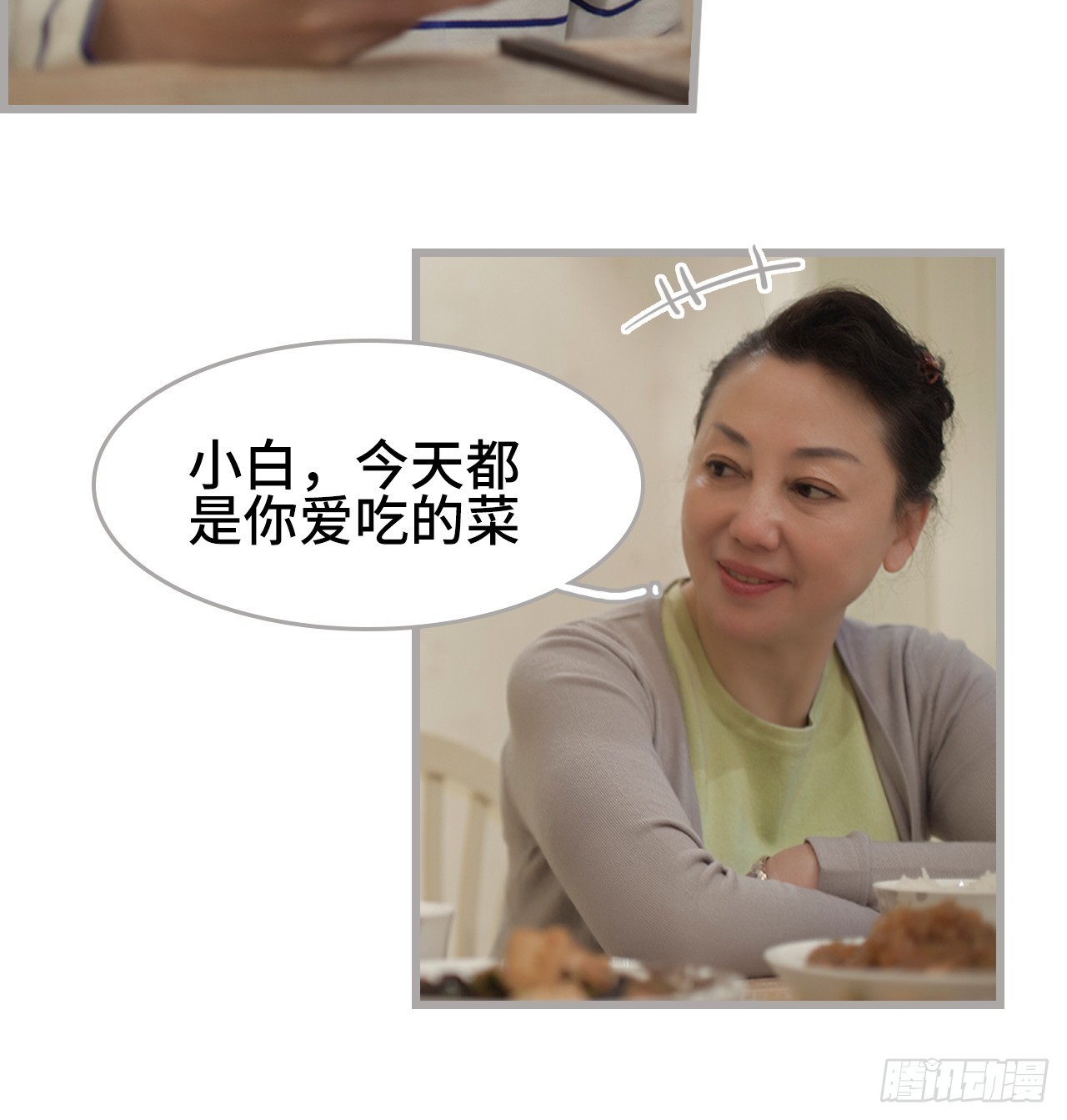 第36话9