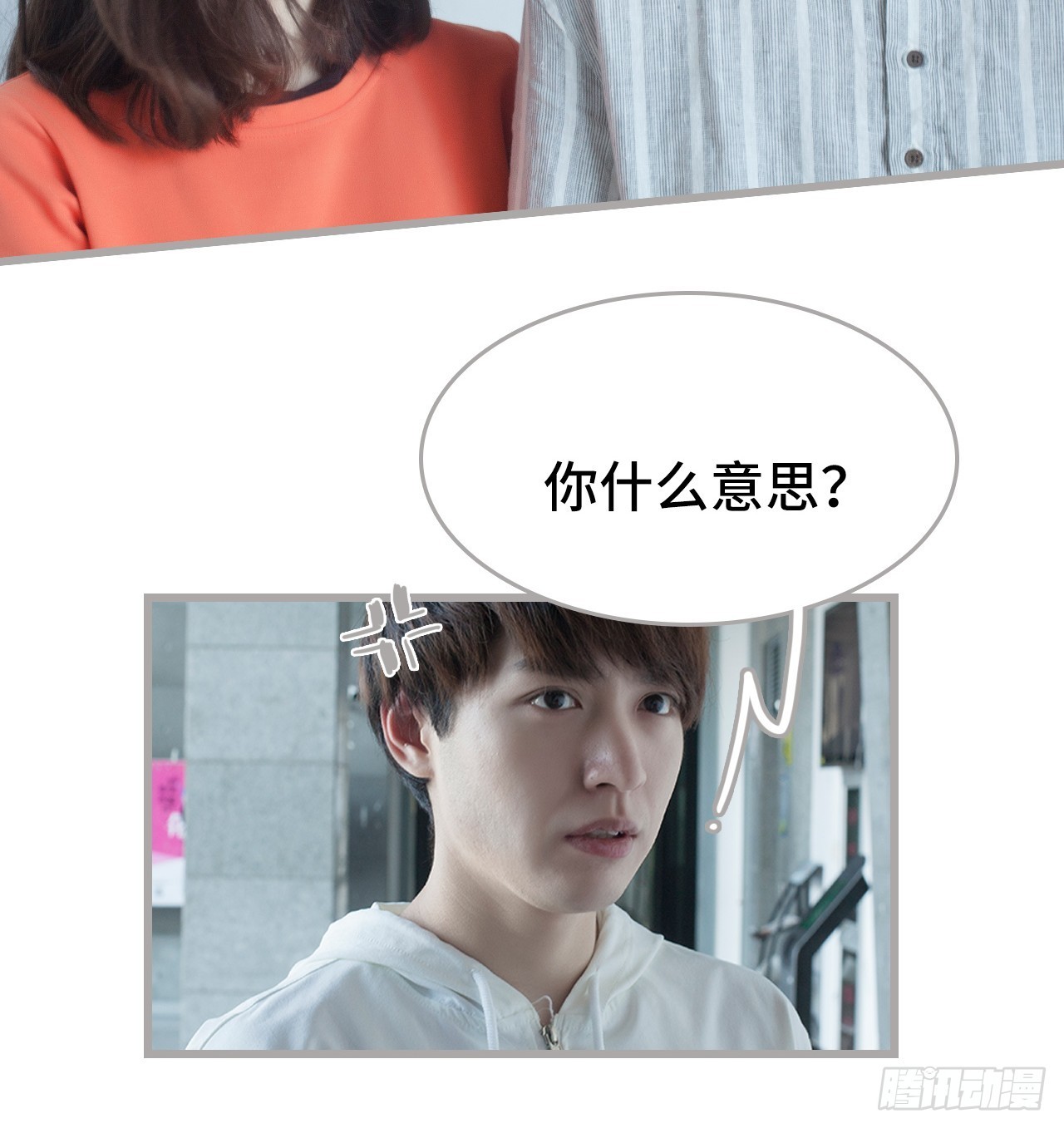 第32话15
