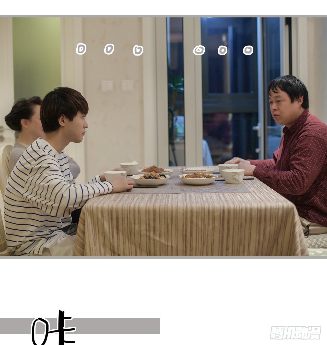 第36话24