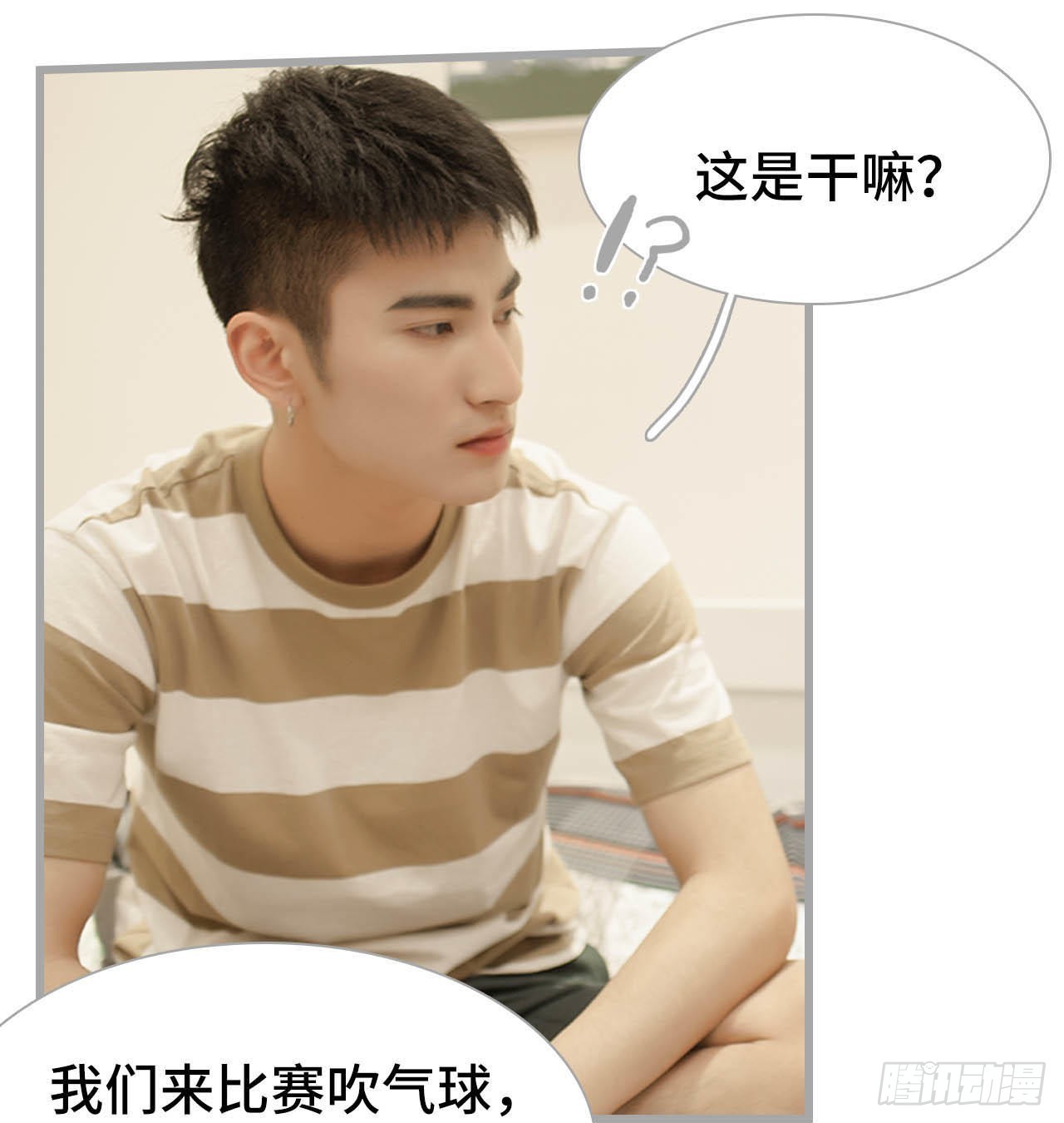 第44话4