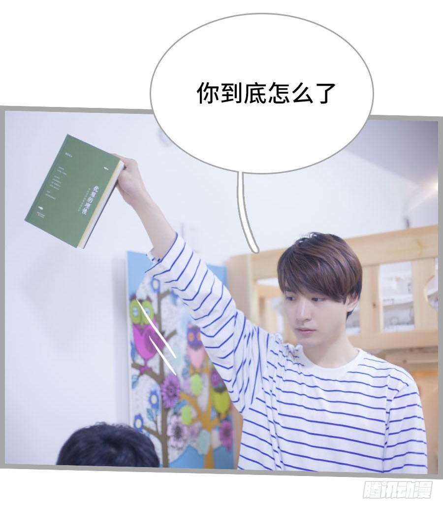 第18话14