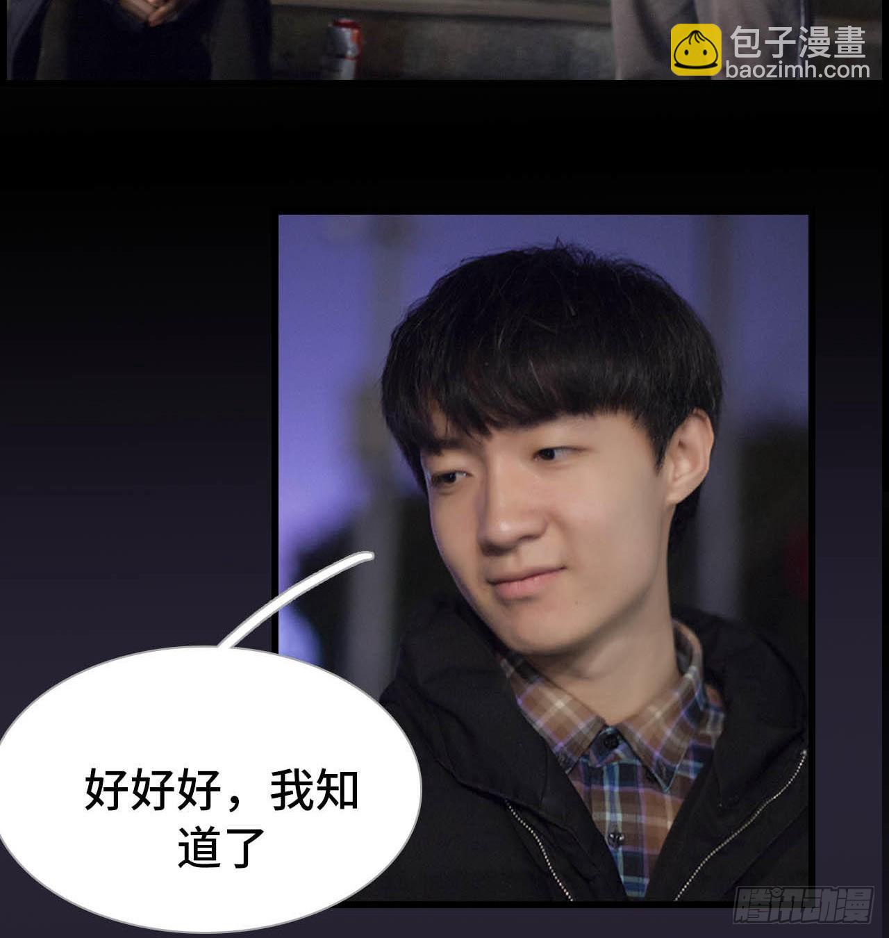 第51话25