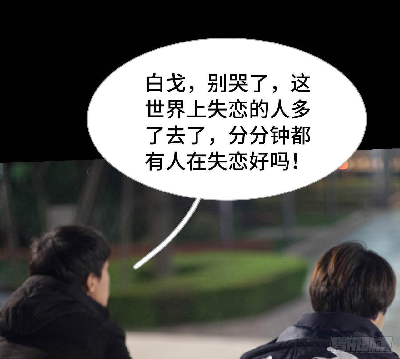第51话8
