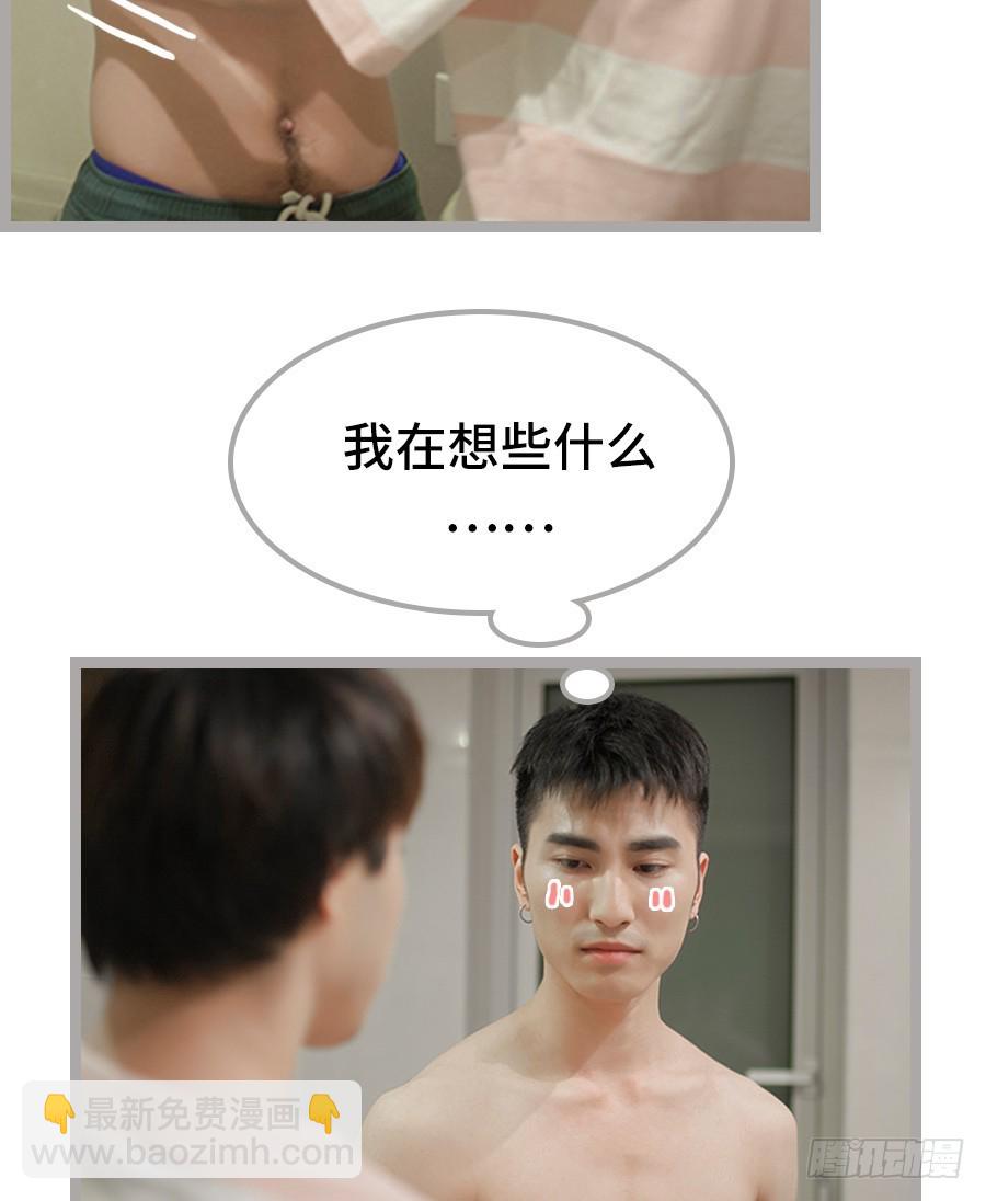 第29话4