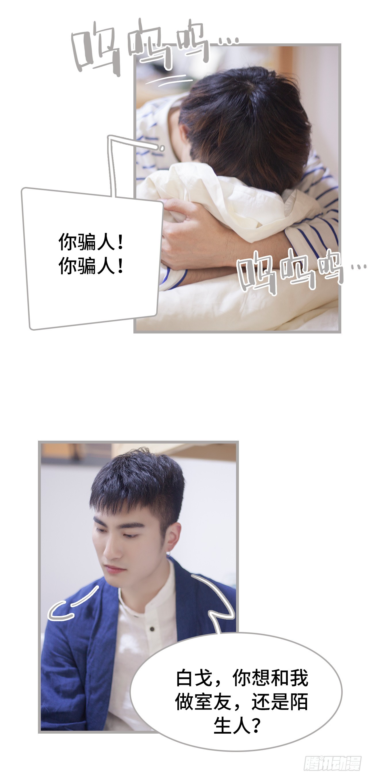 第33话11