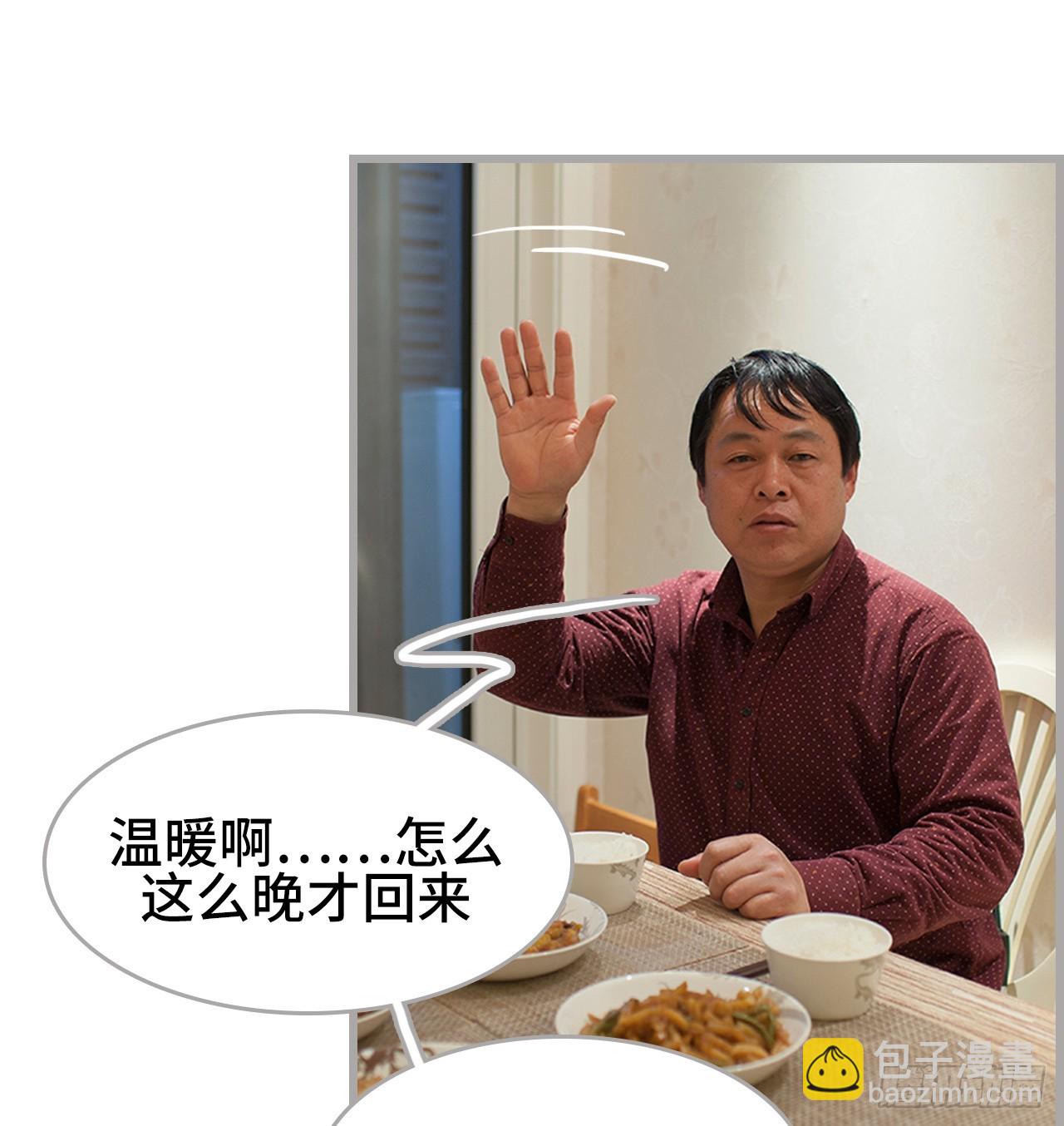 第36话26