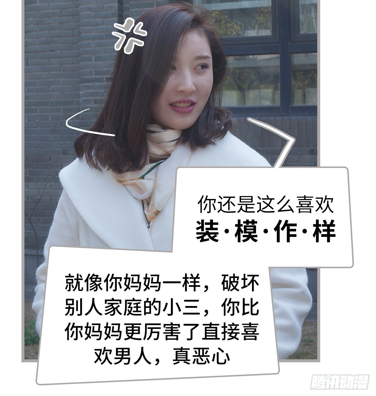 第34话11