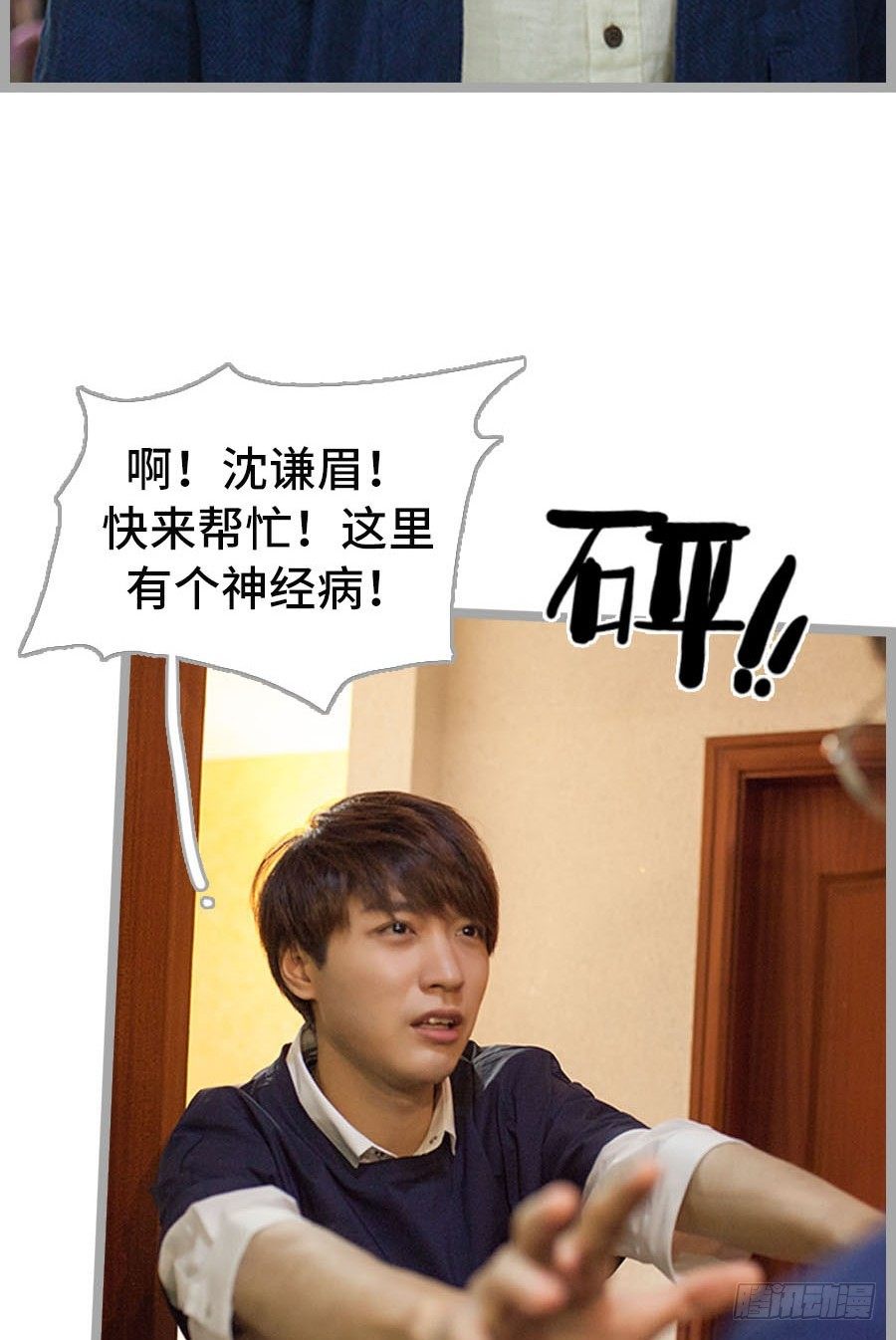 第3话20
