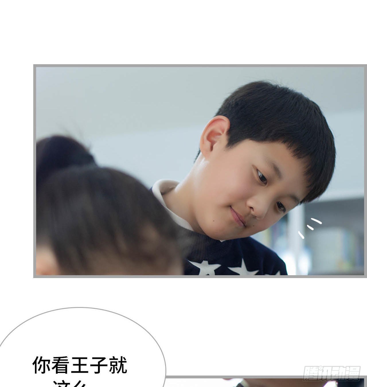 第54话6