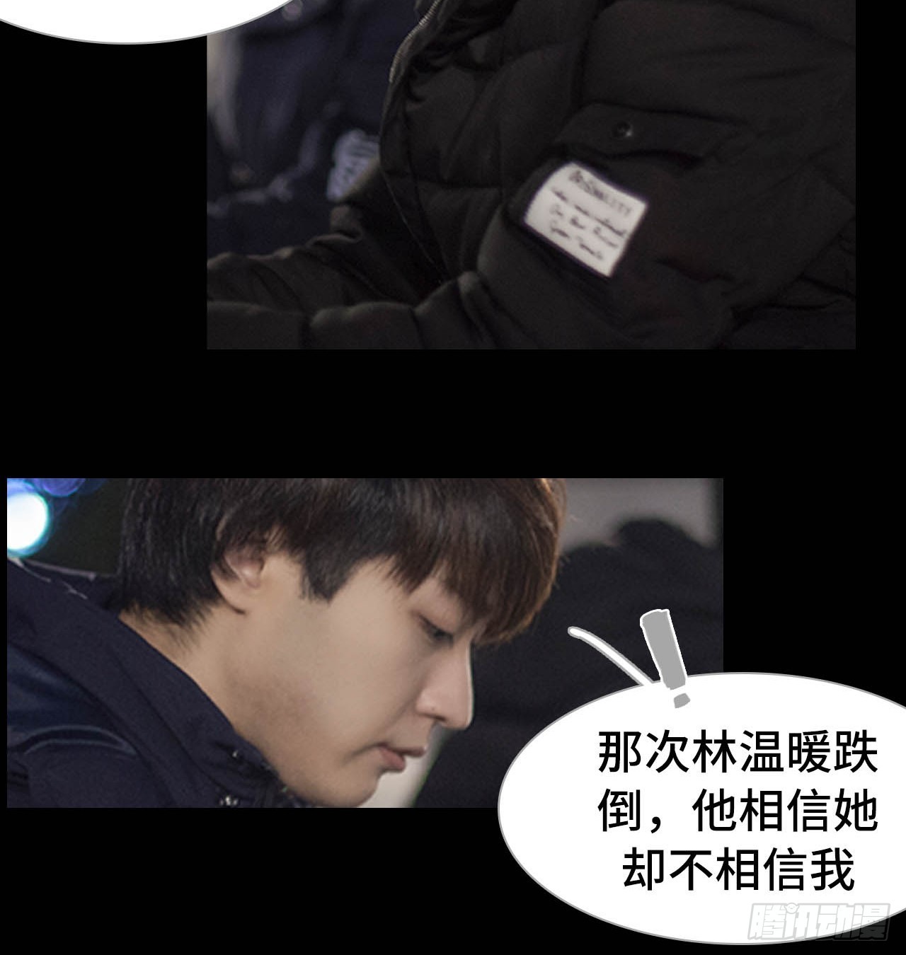 第51话15