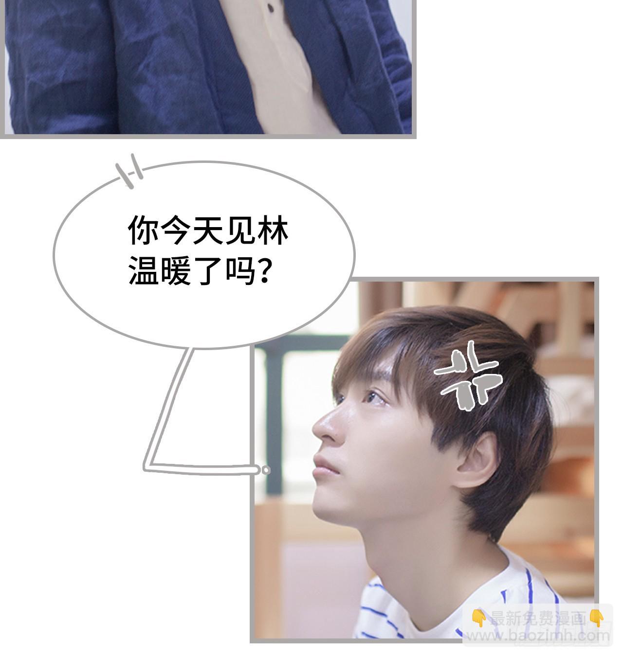第31话11