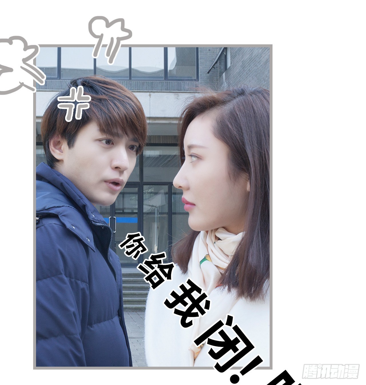 第34话20
