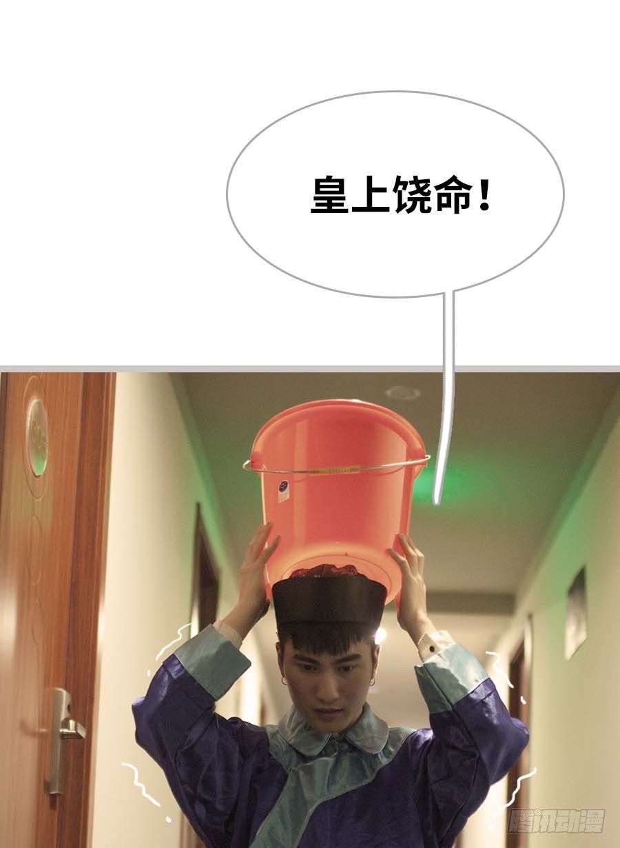 第2话24