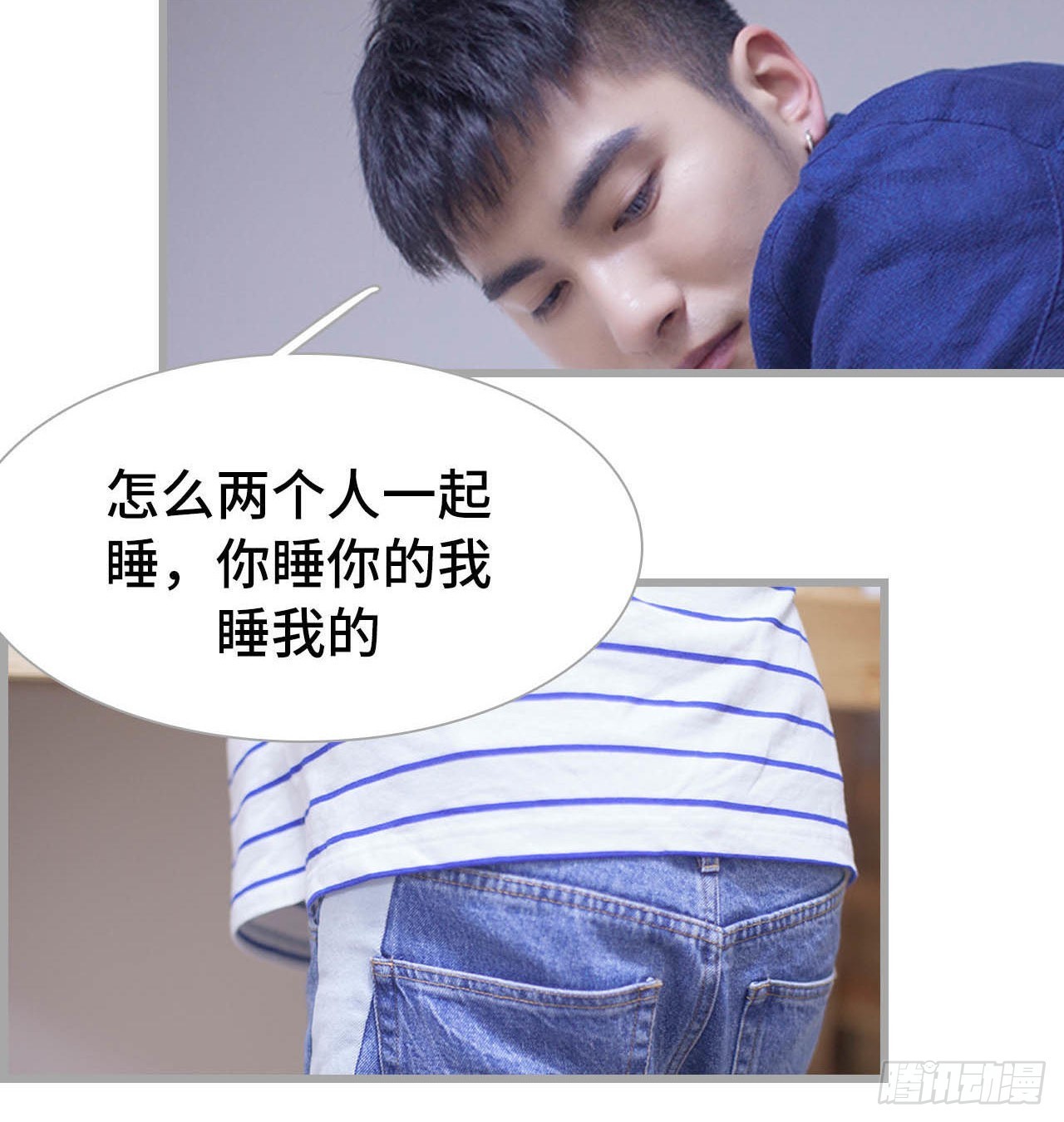 第48话7