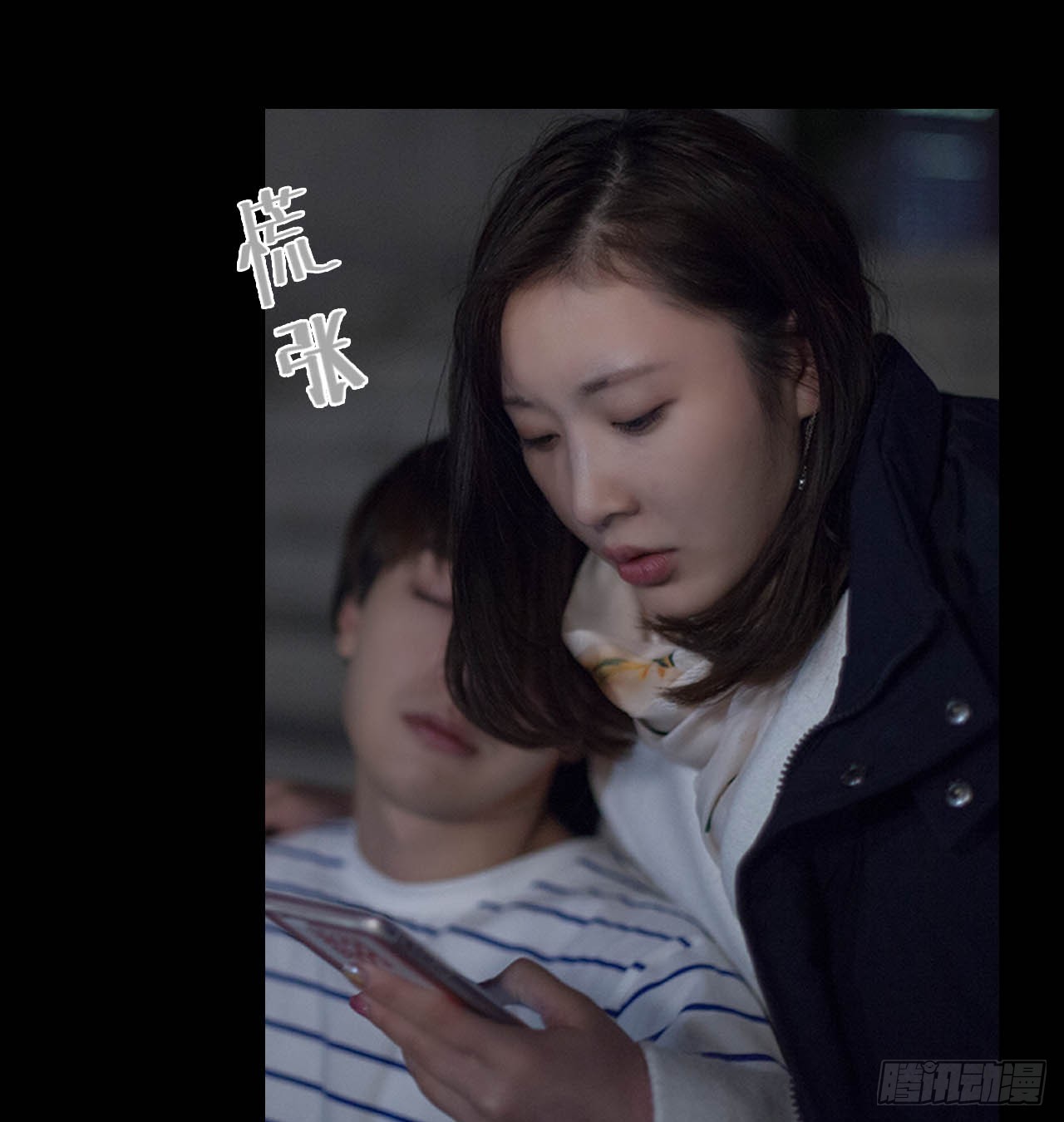 第53话2