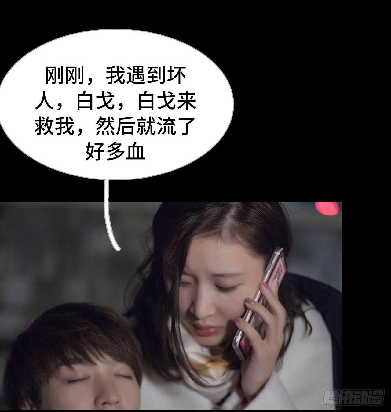 第53话10