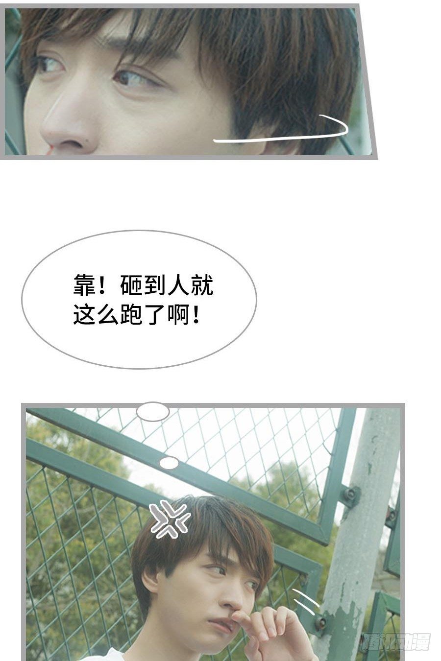 第1话9