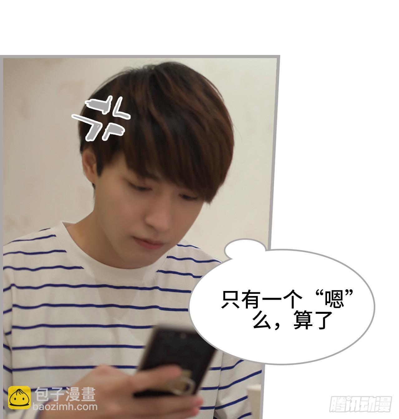 第36话8