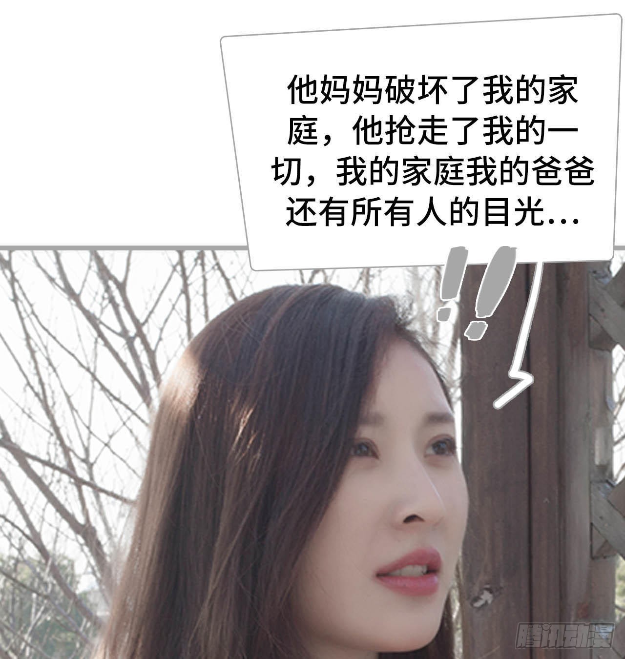 第49话8