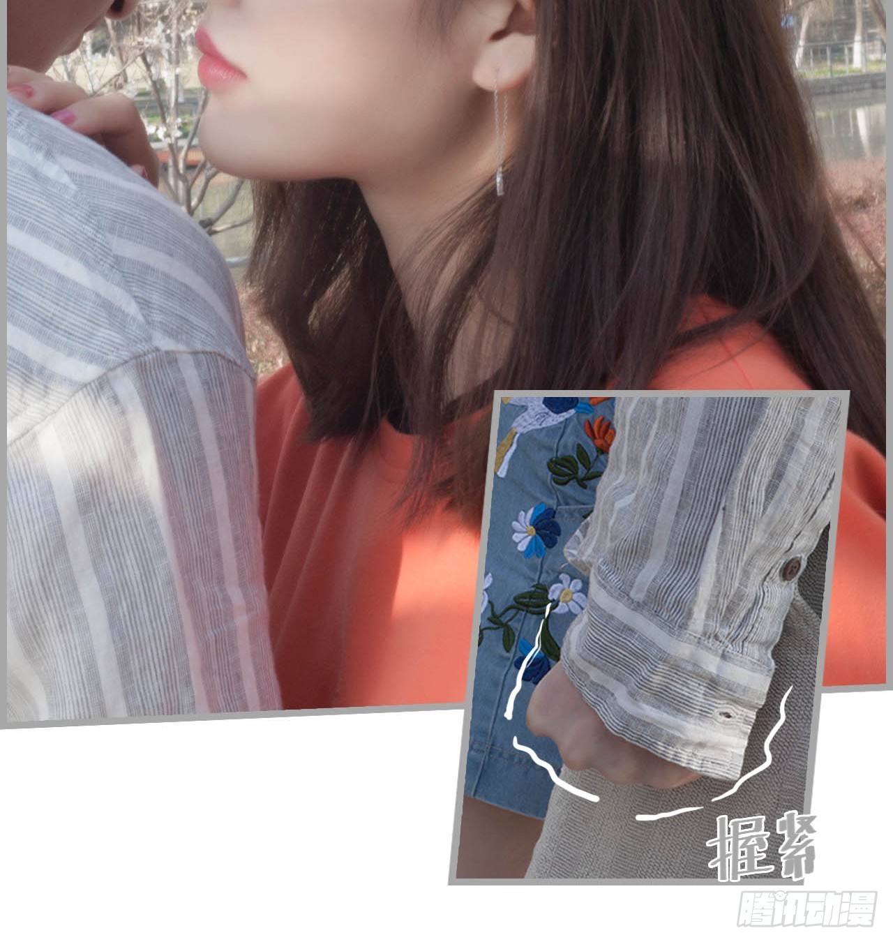 第49话24