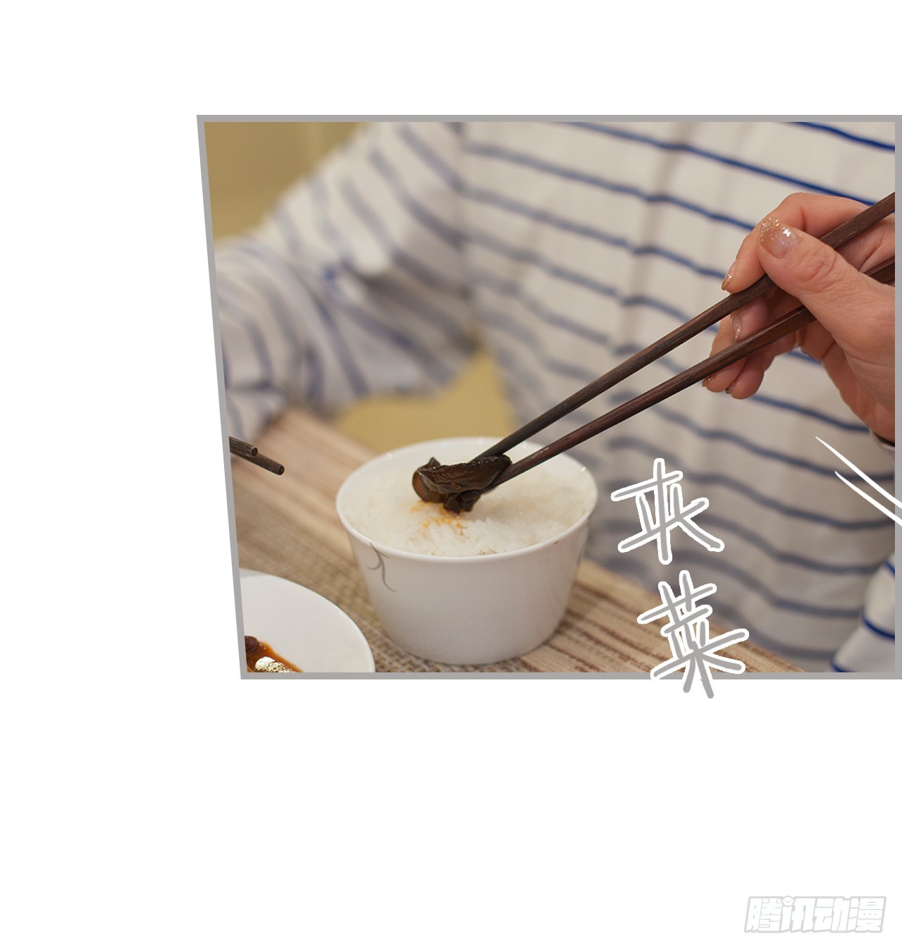 第36话16