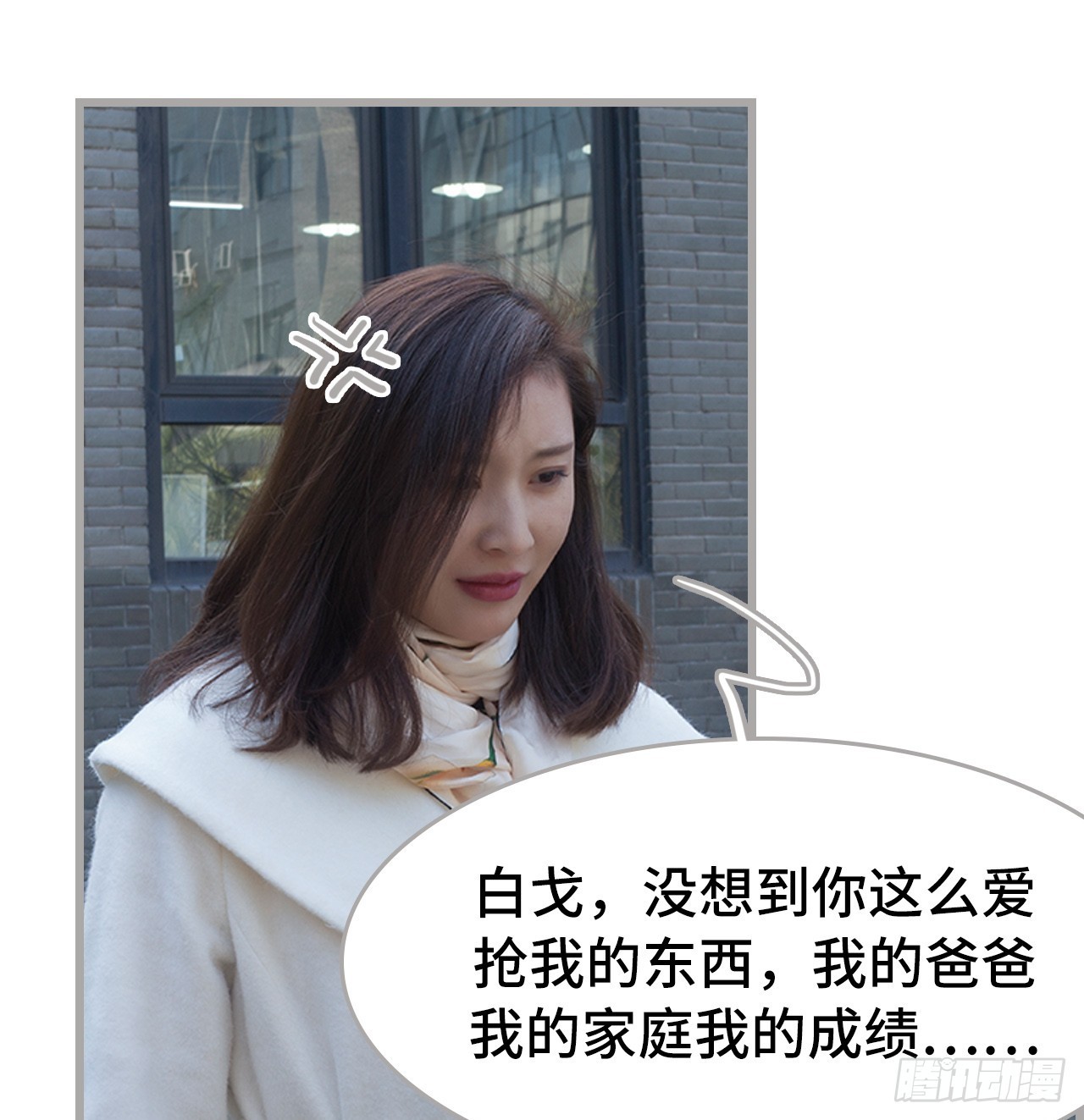 第34话8