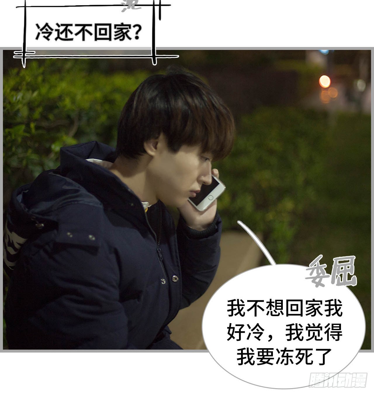 第41话1