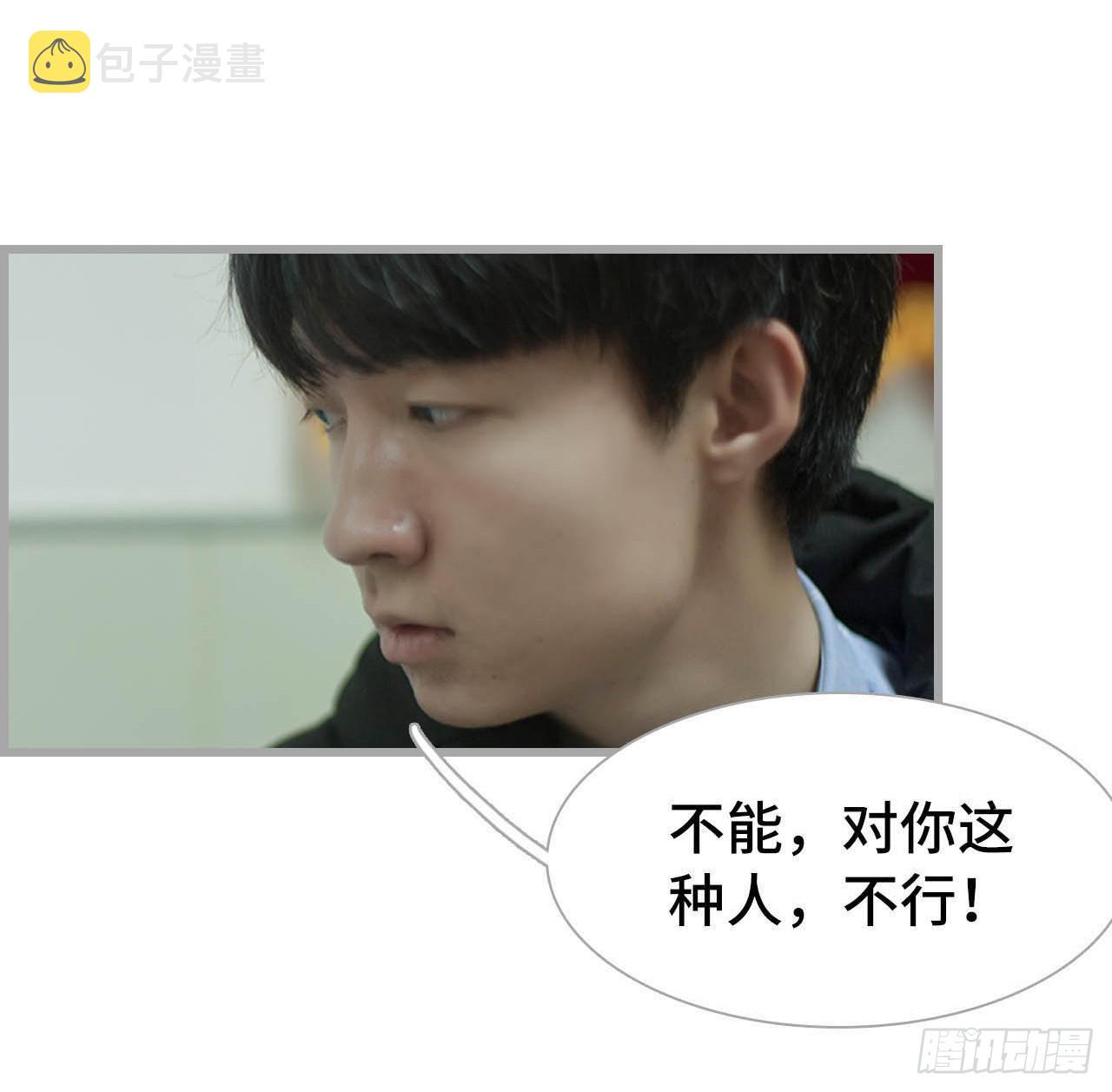 第55话12