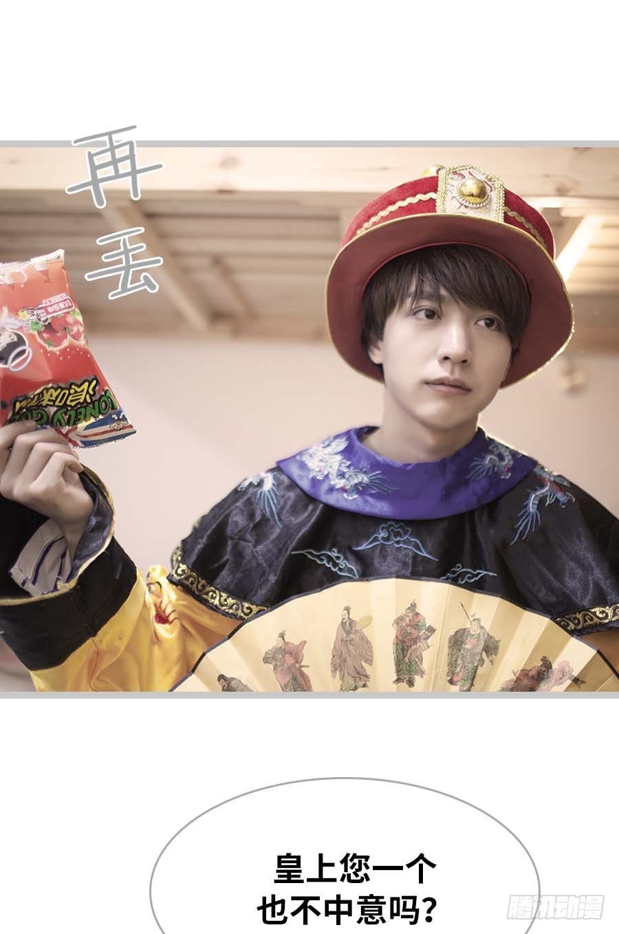 第2话20
