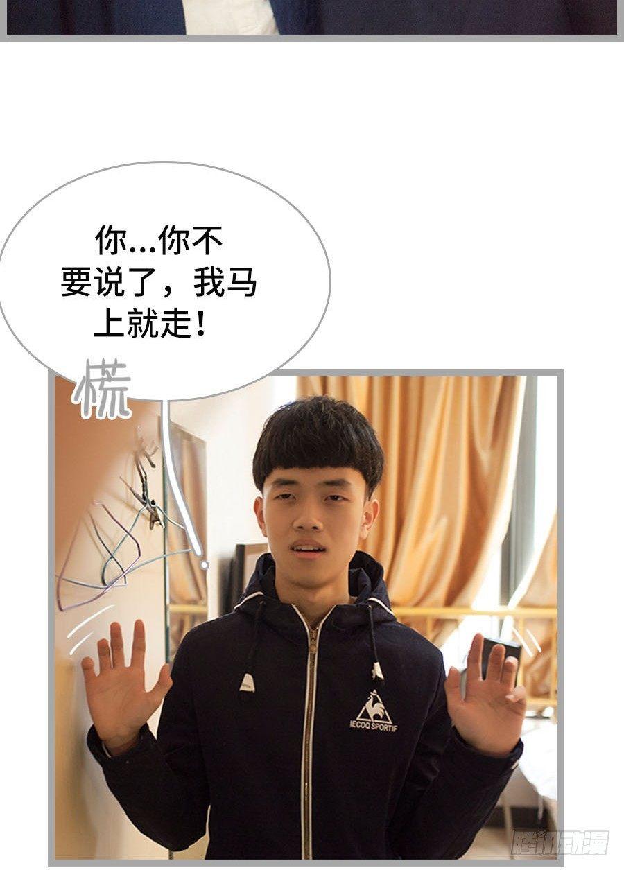 第3话24
