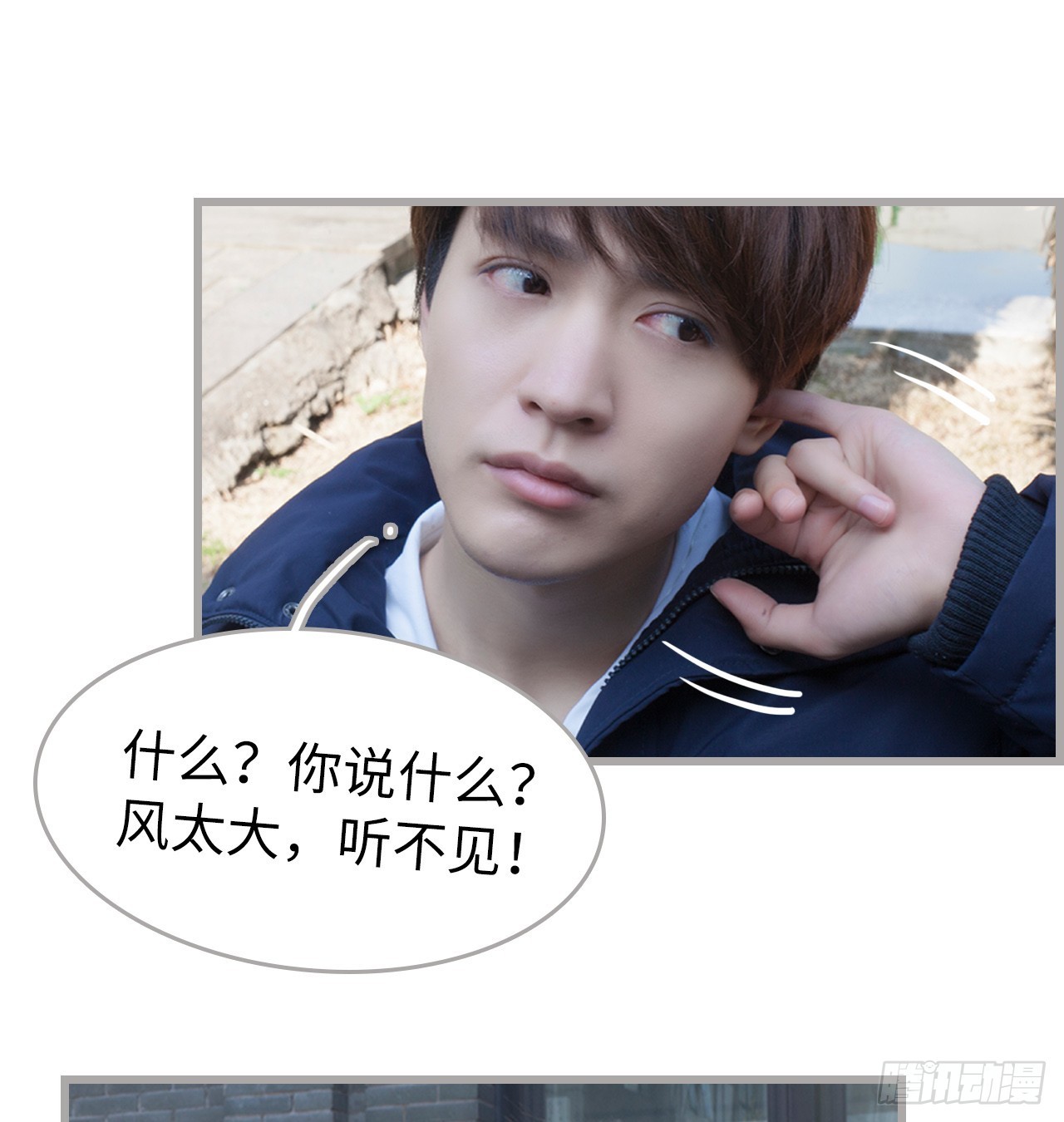 第34话10