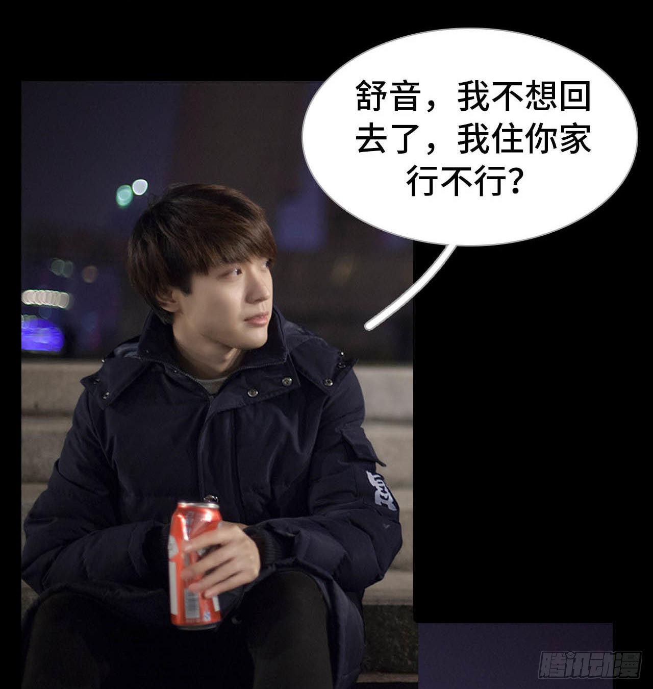 第51话22