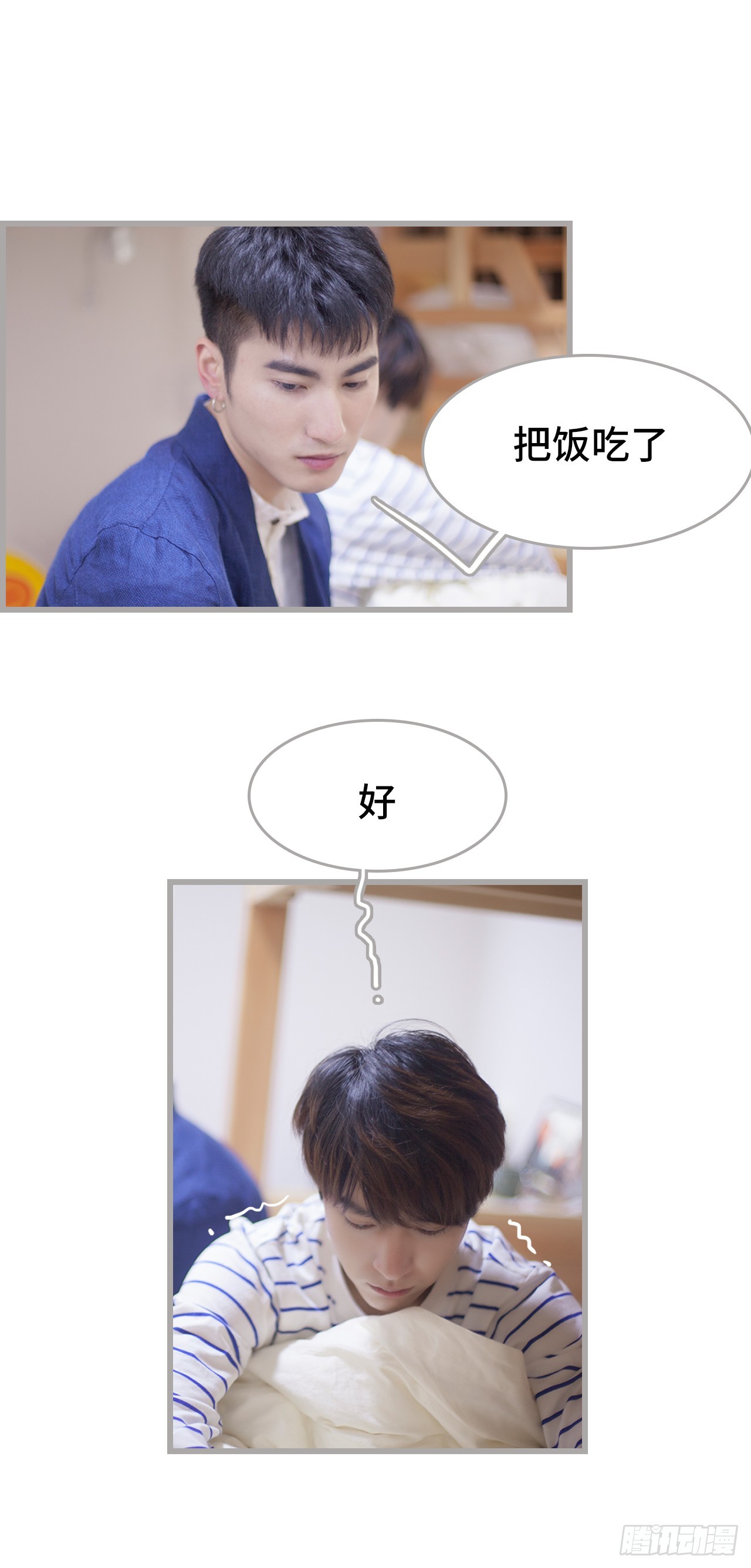 第33话14