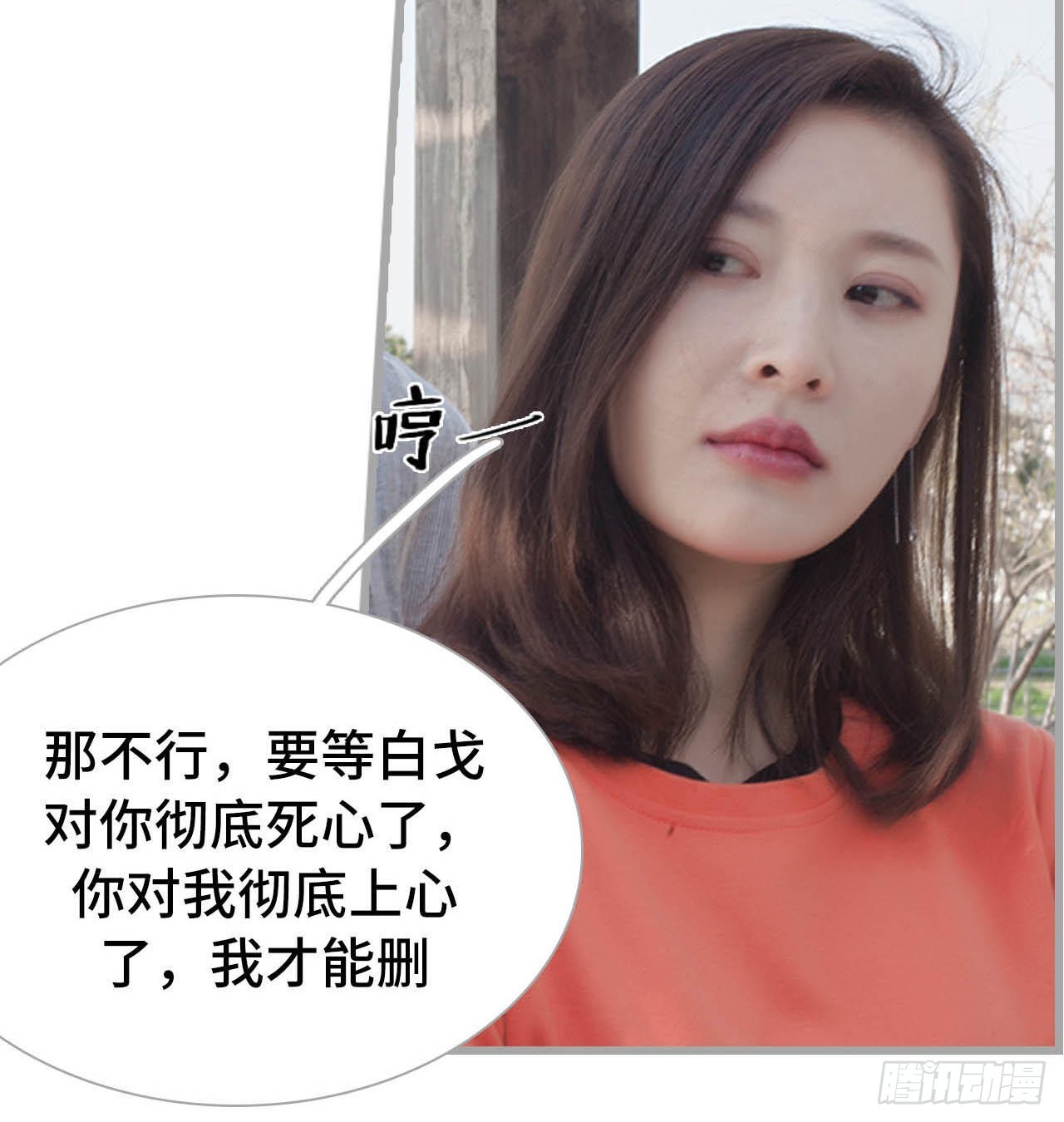 第49话28