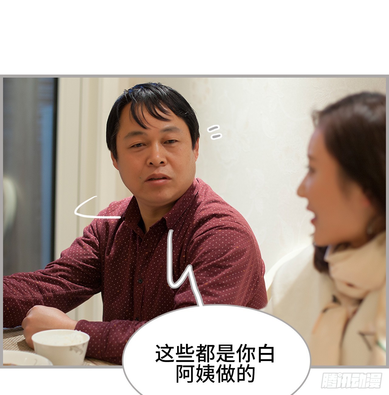 第36话32