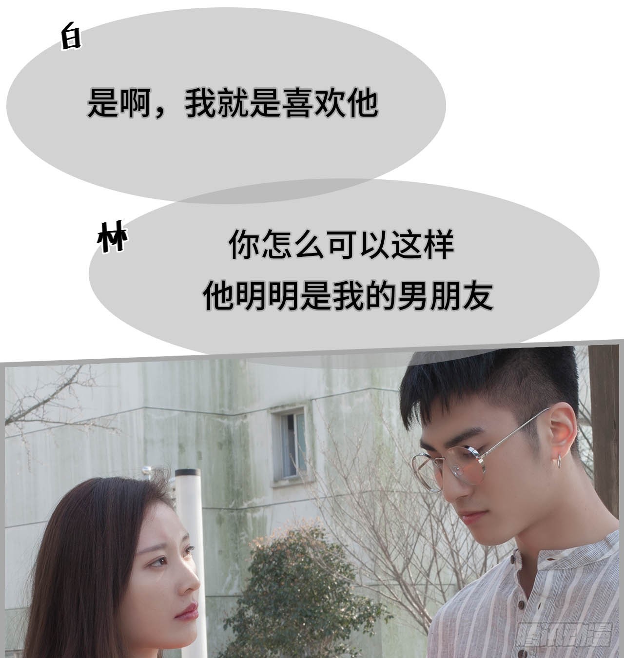 第49话12