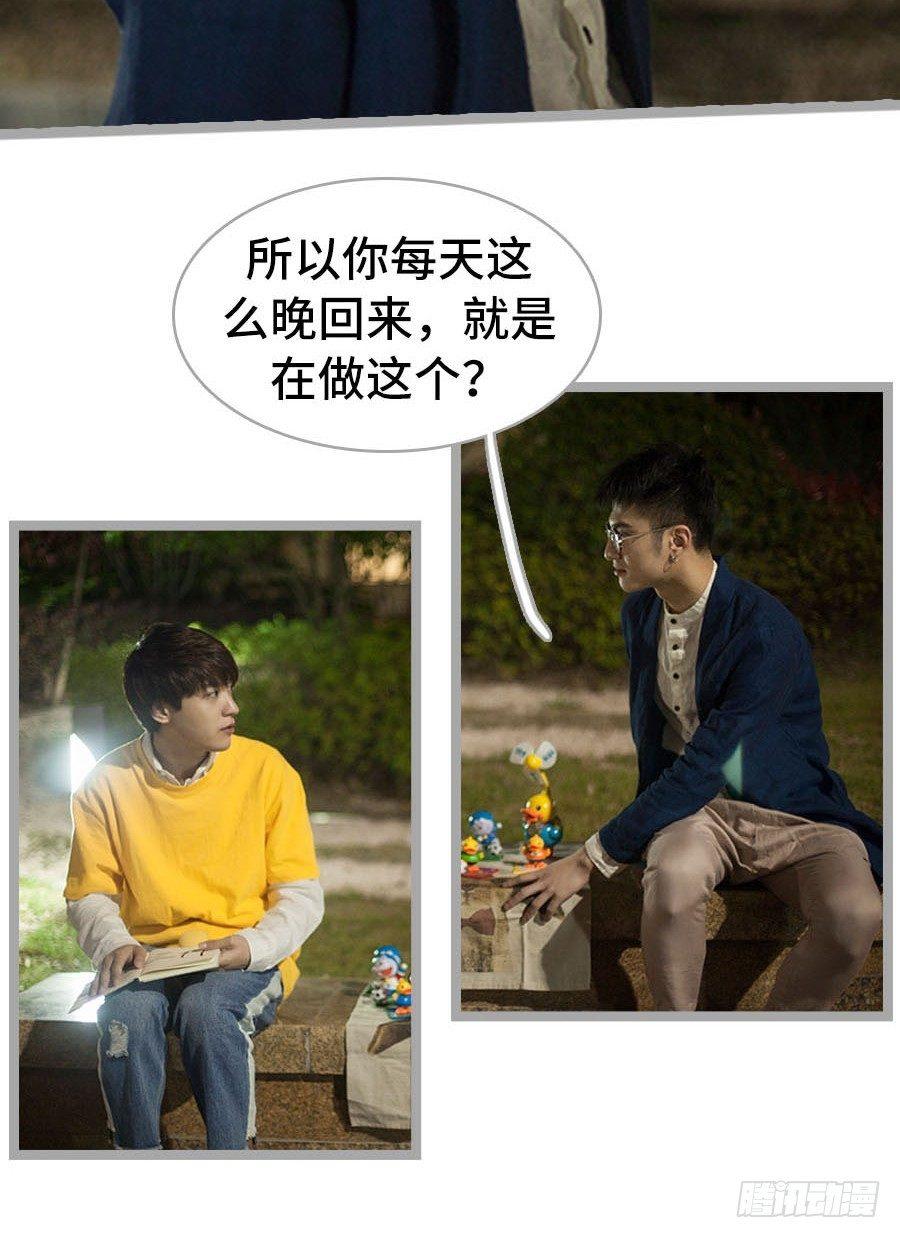 第7话14