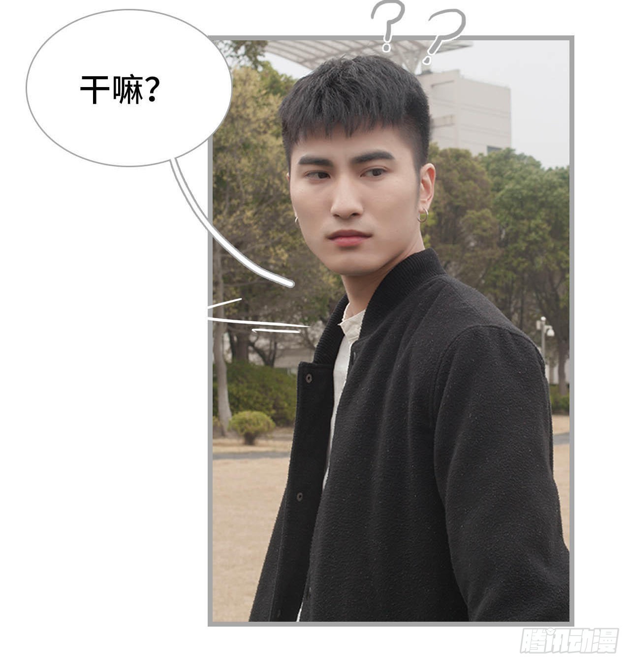 第45话13