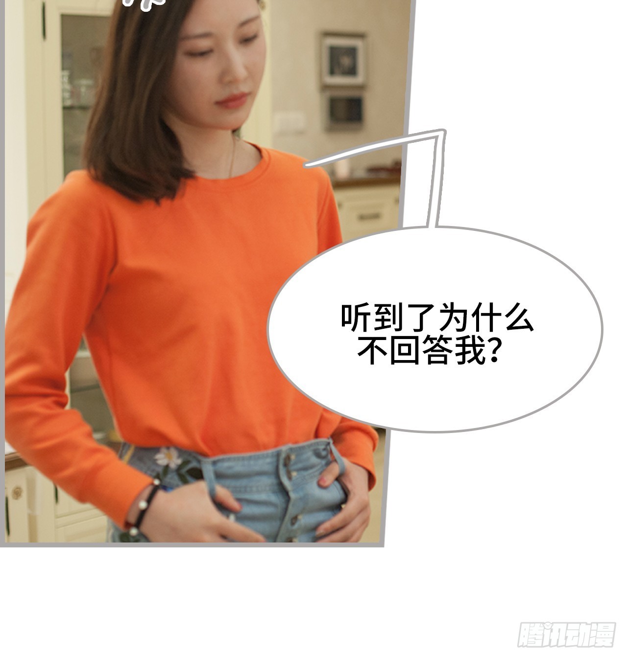 第37话29