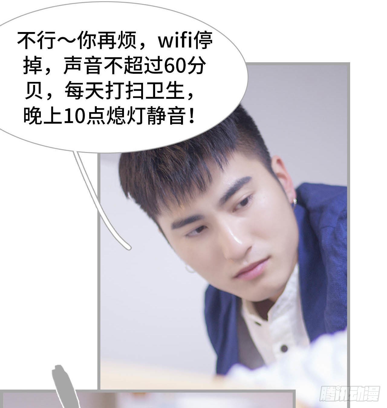第48话10