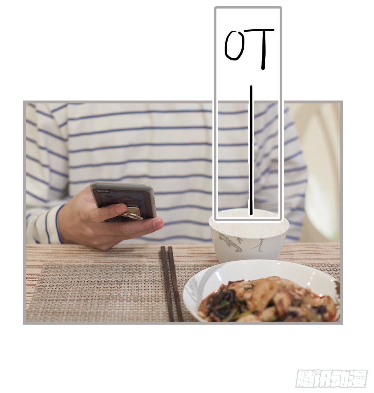 第36话6