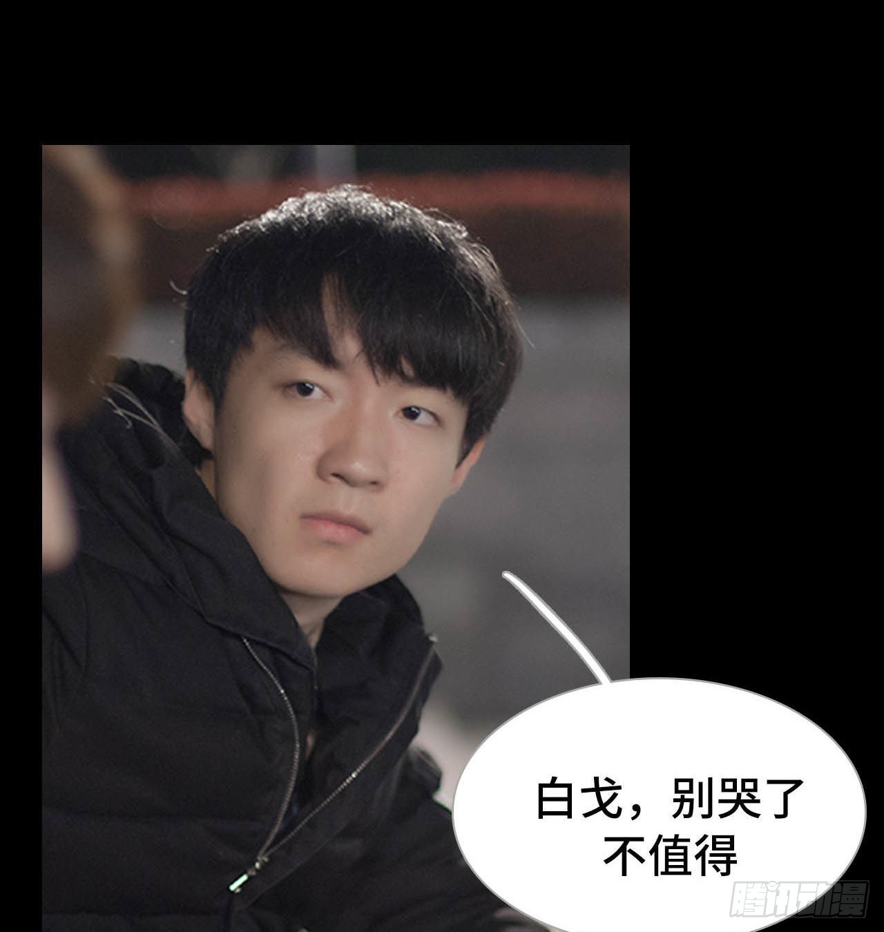 第51话6