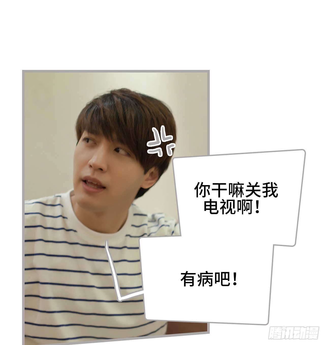 第38话4